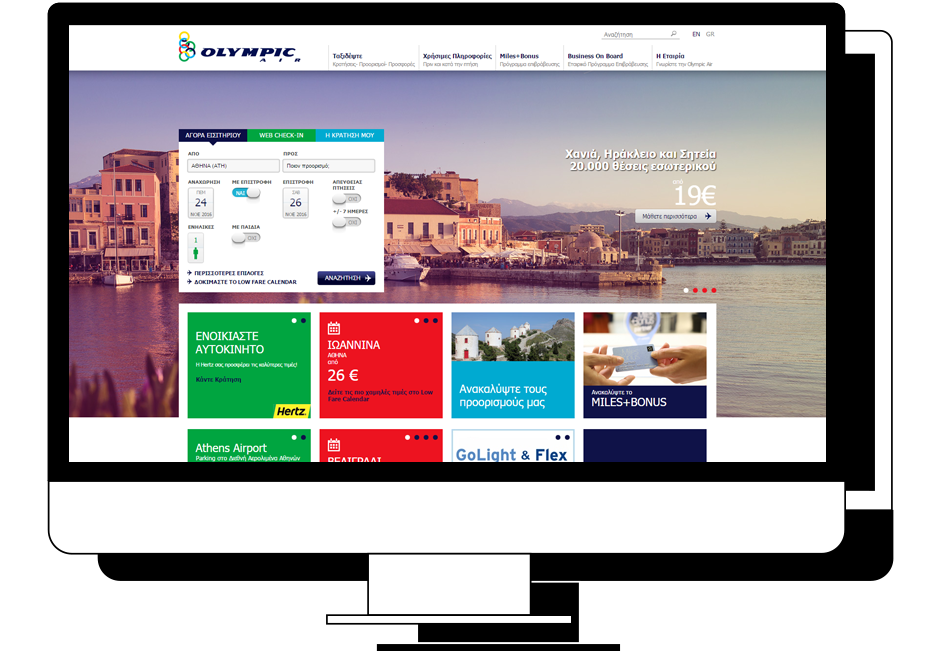 Olympic Air Story Case Study Sitecore